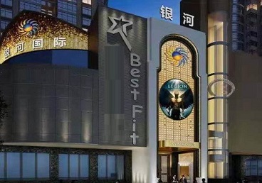 休宁KTV荤台花场男公关服务好-银河国际KTV花场消费点评